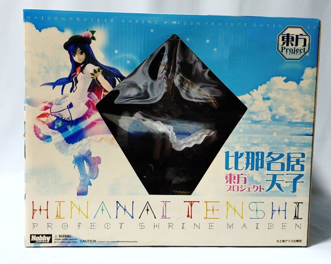 東方Project、非那名居 天子