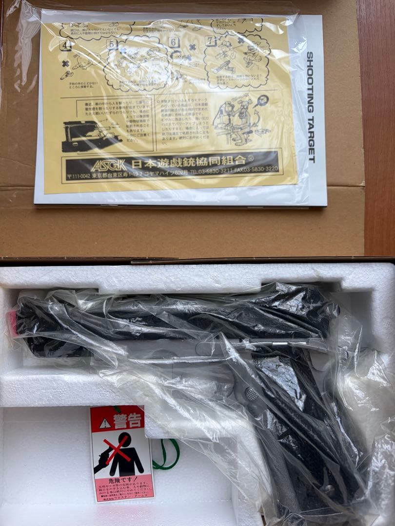 ナッシュコンプ2012 実物メーカー製 SFPD INSPECTORバッジセット