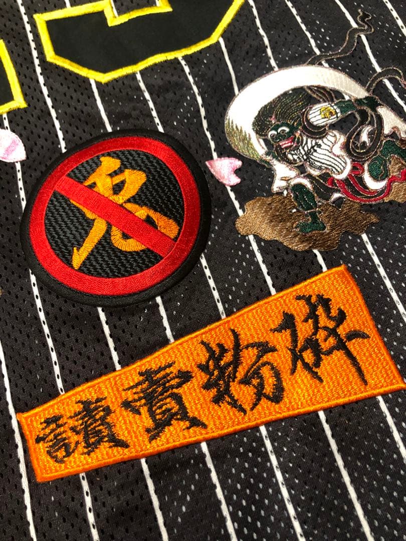 美品　阪神タイガース　応援　ユニフォーム　　藤浪　19 風神雷神