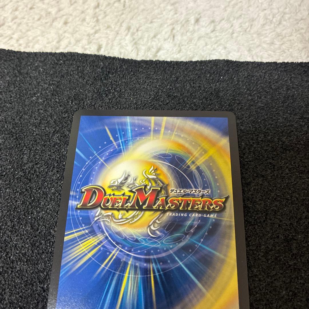 ボルシャック・ドギラゴン LEGEND 5thシーズンプロモ