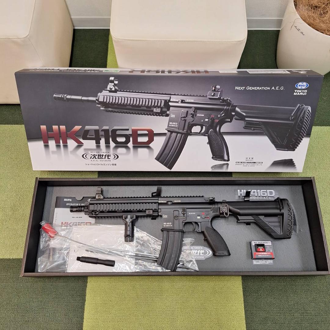 GA2759◆HK416D 次世代電動ガン 東京マルイ