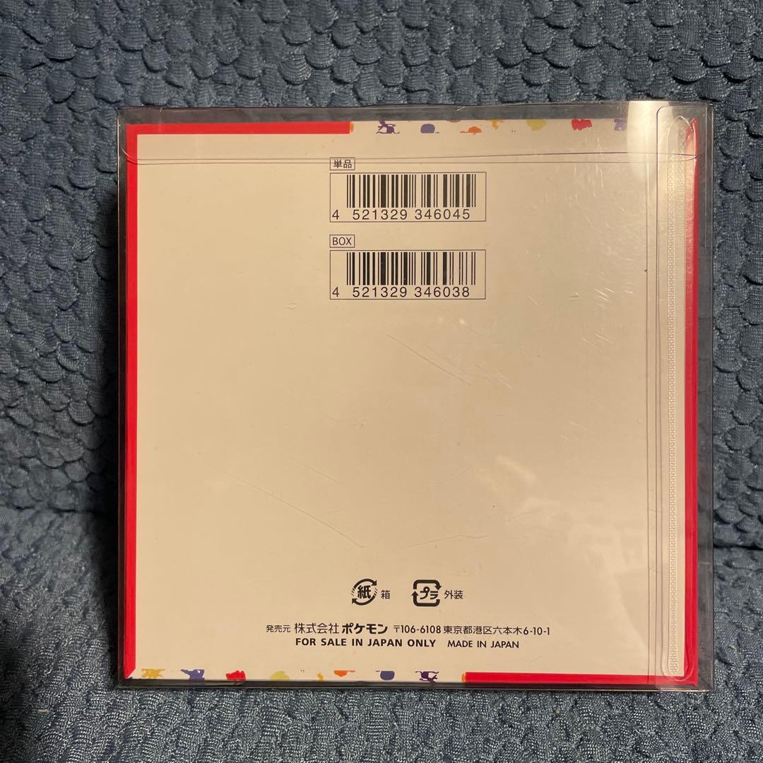 ポケモンカード151BOX未開封シュリンク付