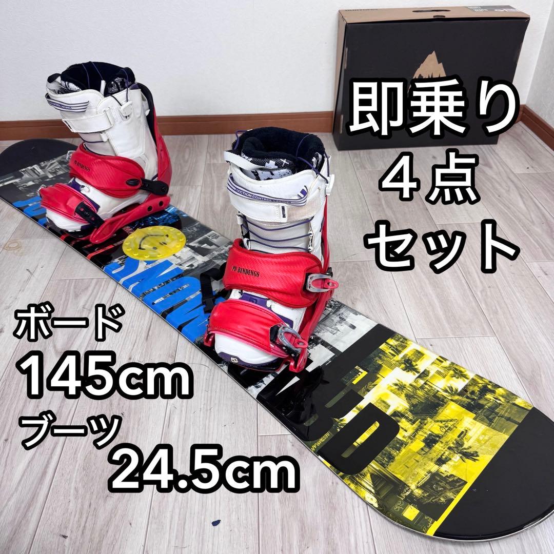 スノーボード145cm４点セット ディーラックス24.5cm