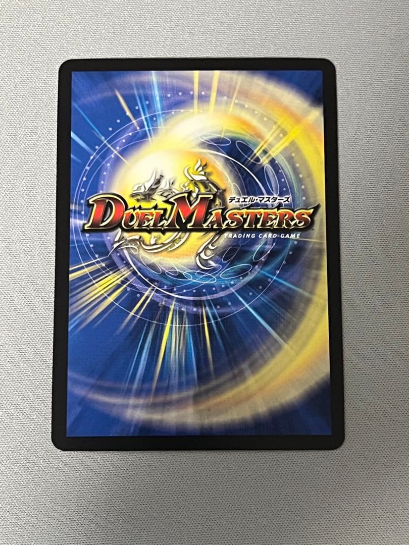 龍素記号wdサイクルペディア 金トレジャー ②