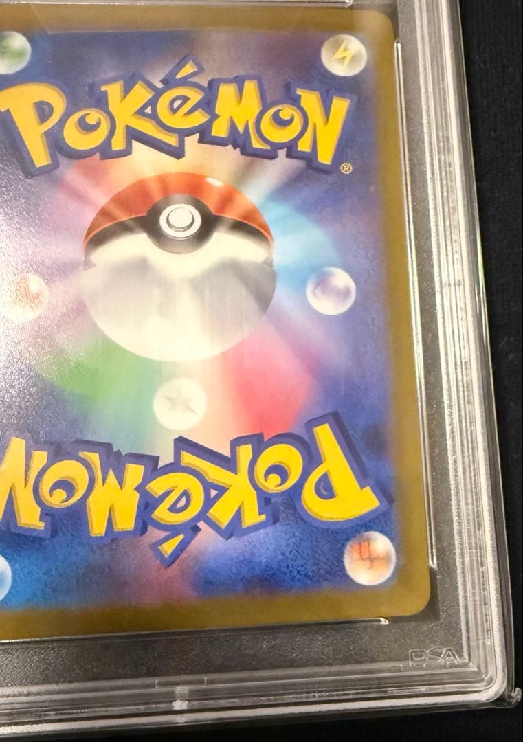 最安値‼️ポケモンカード ギラティナV SA PSA10 ロストアビス