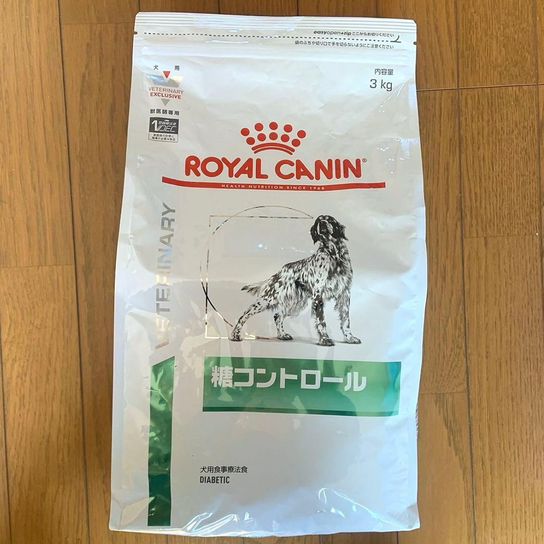  CANIN 糖コントロール 犬 3kg ロイヤルカナン