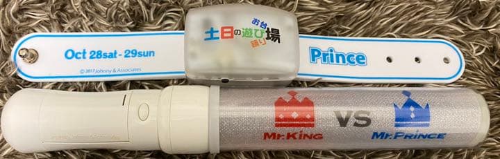 King&Prince キンプリ Prince サマステ 湾岸 ペンライト