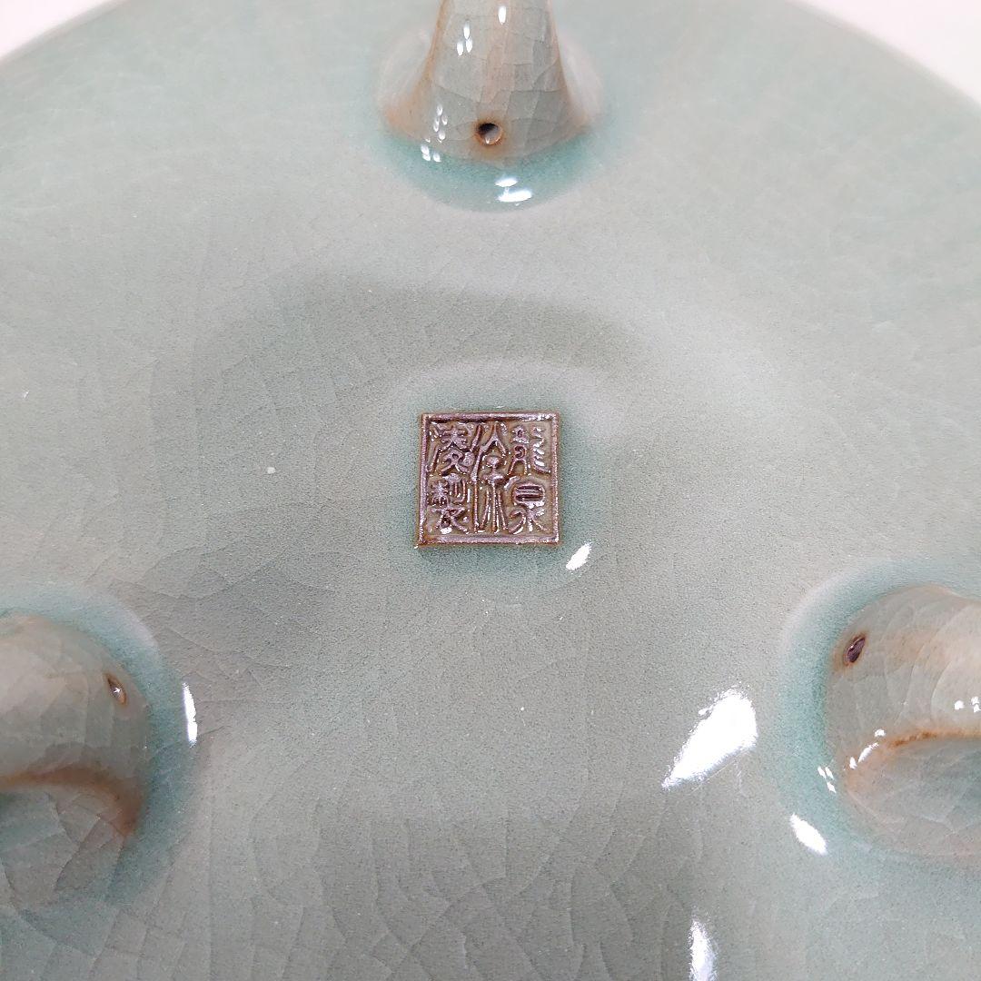 龍泉青磁 徐朝興 香炉 龍泉朝興青瓷苑 中国人間国宝