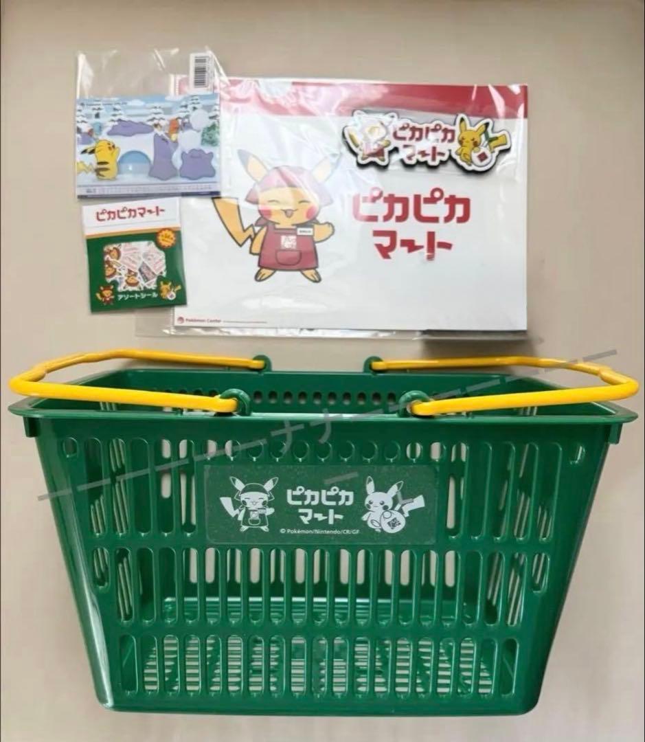 新品未使用　ポケモン　ピカピカマート　まとめ売り