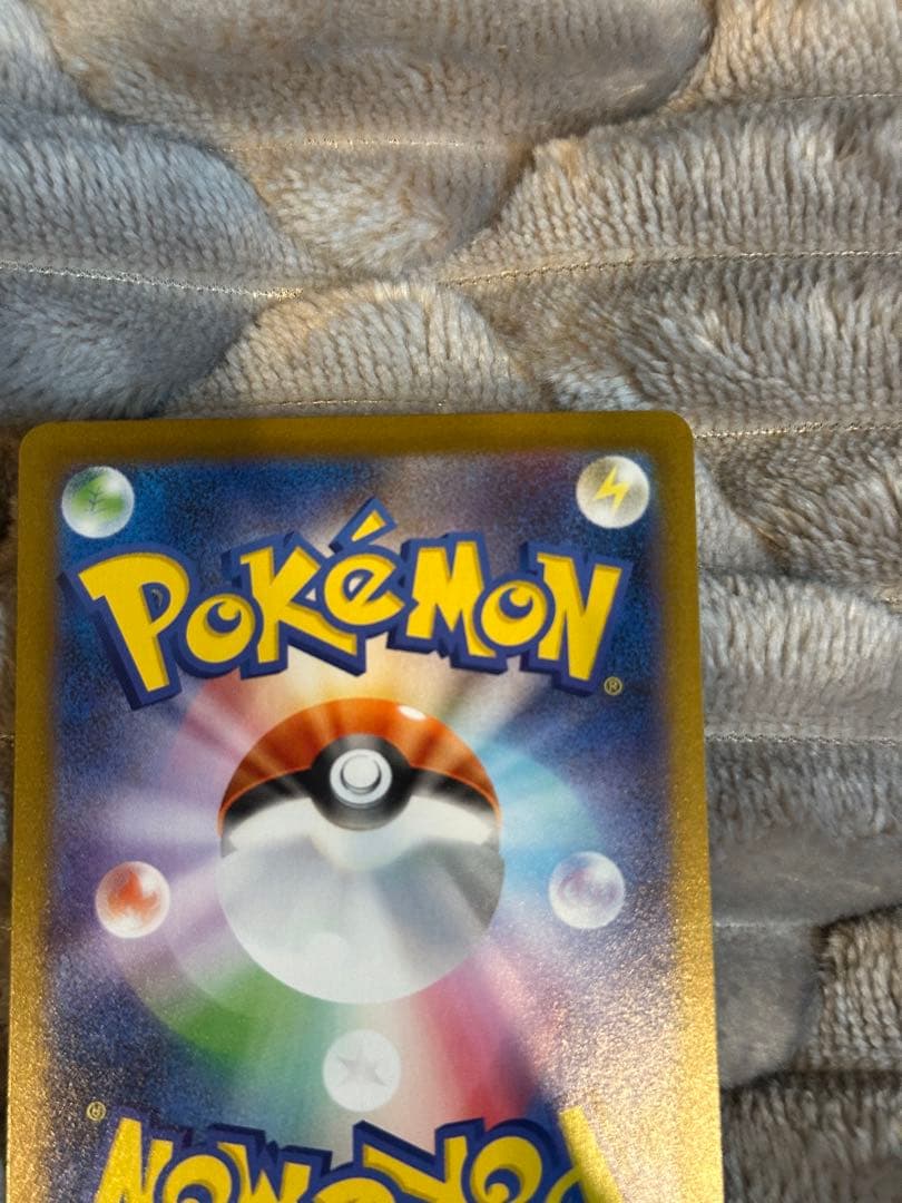 そ*ら様 ポケモンカード　メガリザードンex SAR