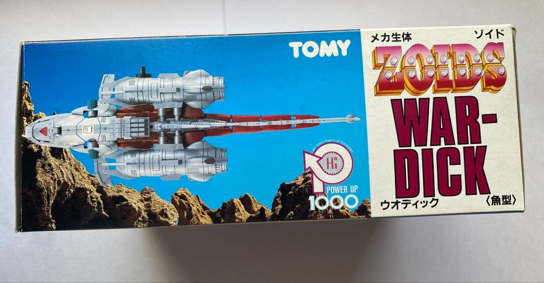 ウオディック 魚型 EHI-1 旧ゾイド 箱・説明書付き 動作確認済