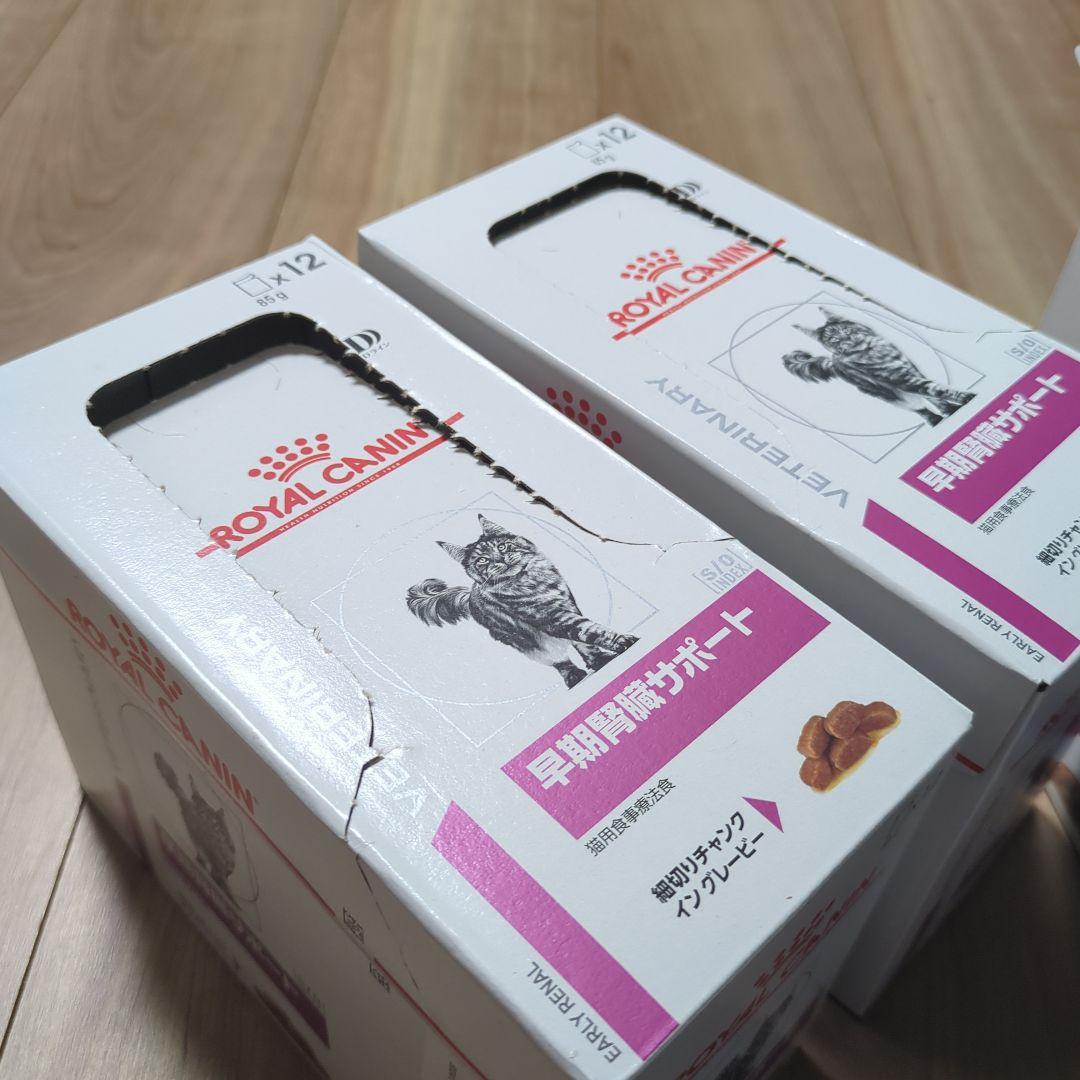  CANIN 早期腎臓サポート 85g