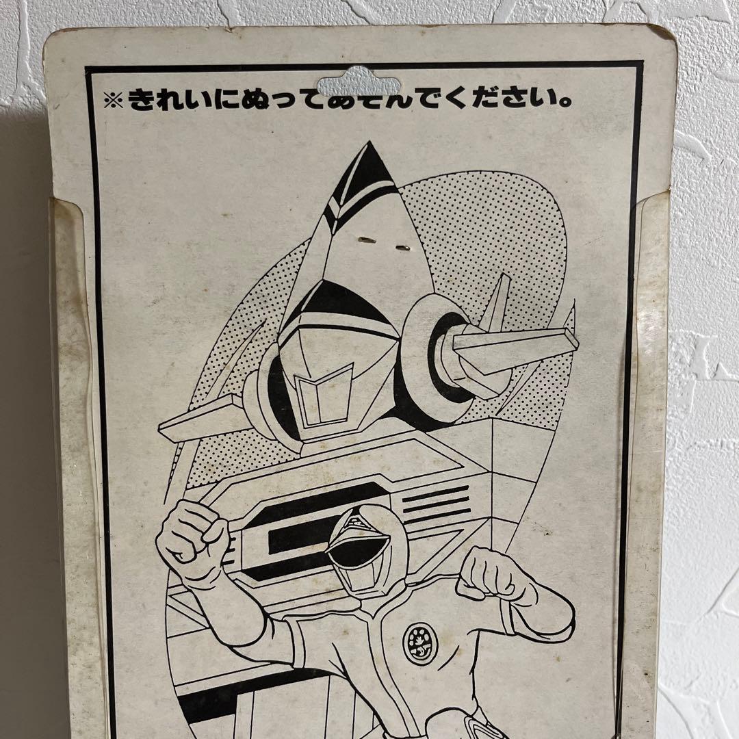 ⚠️貴重・激レア　科学戦隊ダイナマン　ダイナレッド　面取れ　ソフビ　当時物　ポピー