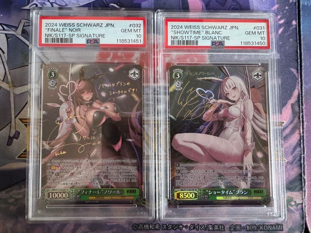 《PSA10》NIKKE ショータイム ブラン フィナーレ ノワールsp 連番