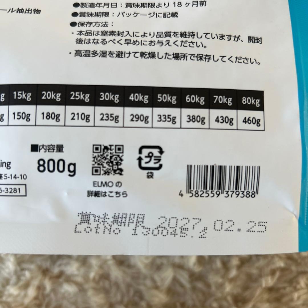 ELMO リッチチキン ドッグフード 計8.4kg