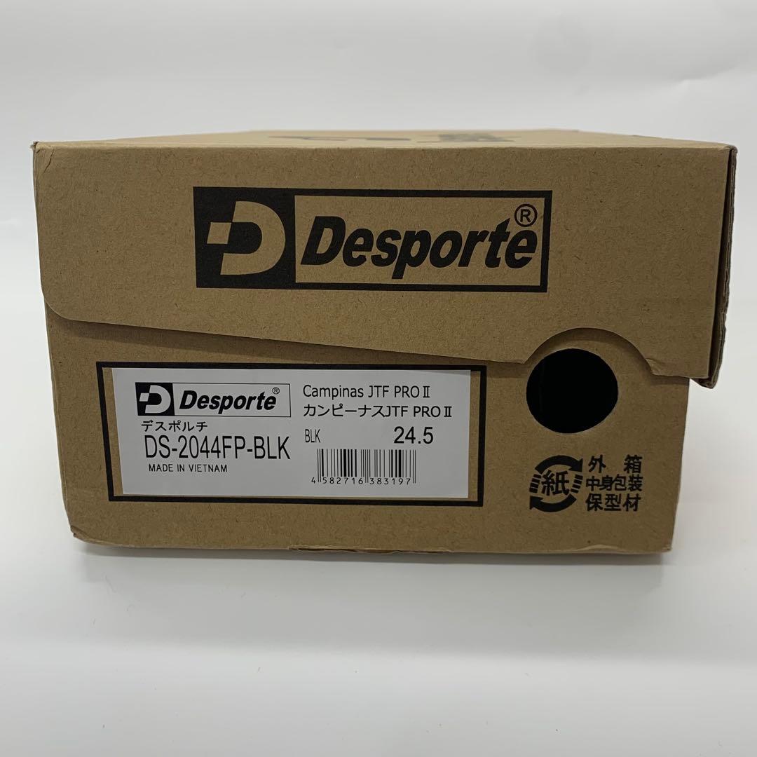 【新品未使用】デスポルチカンピーナスJTF Pro2サッカー24.5cm