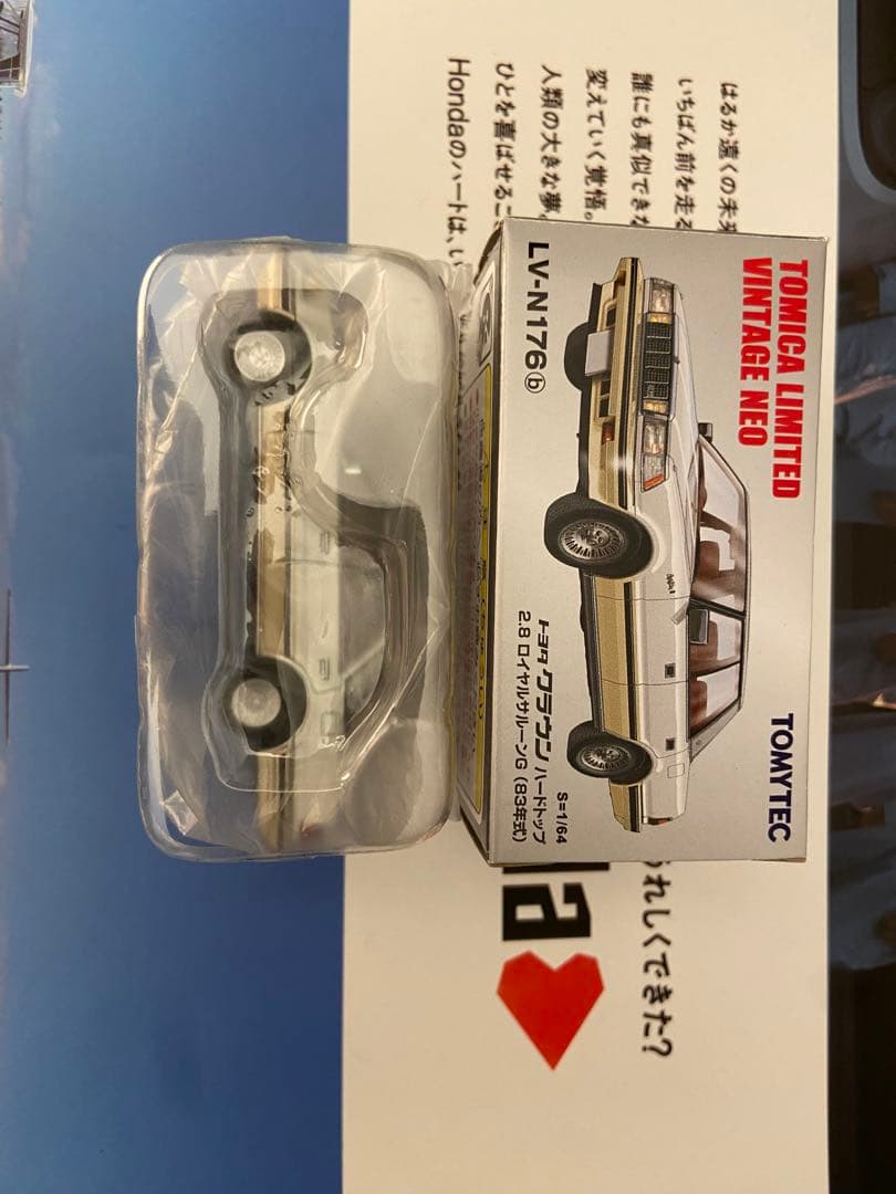 LV-N175b &LV-N176ab &LV-N199ab クラウン5点セット