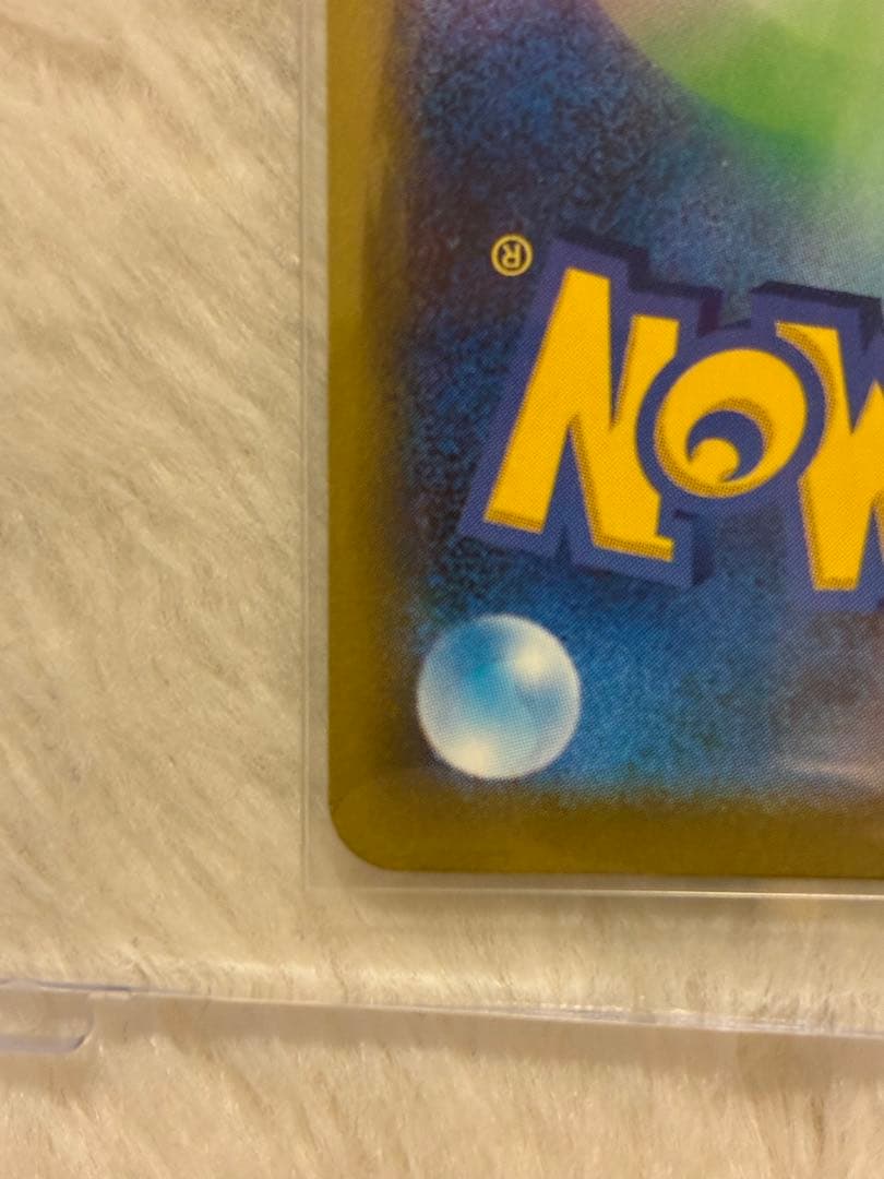 メガゲンガーex sar ポケモンカード 350HP