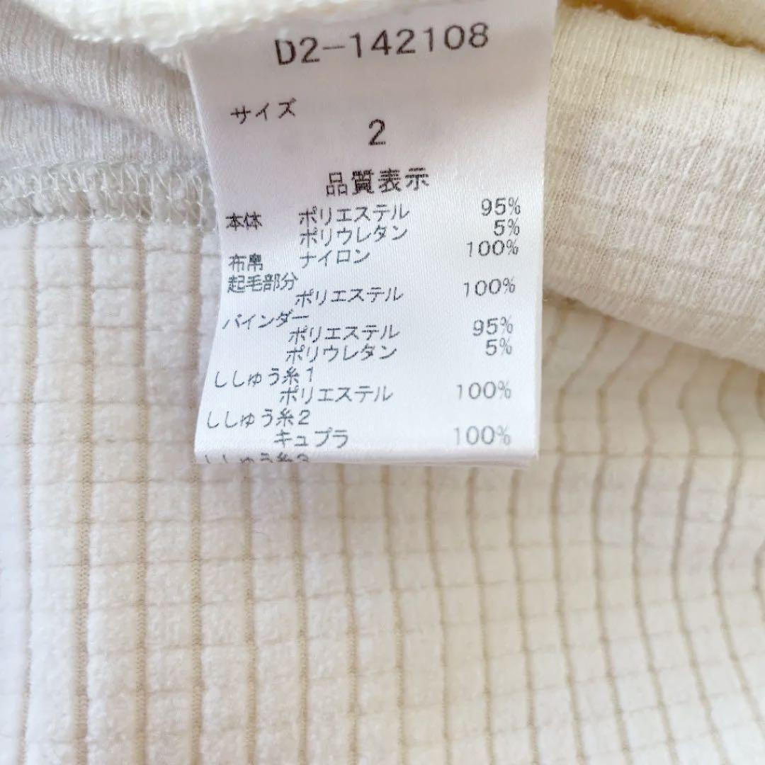 ダンスウィズドラゴン　パーカー　値下げ