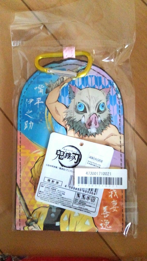 鬼滅の刃 24時間時計・ワールドコレクタブルフィギュアvol10 竈門炭治郎