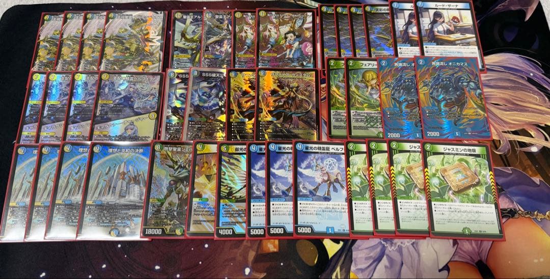 最終値下げ！！　トリーヴァアルファディオス　24時間以内には発送します！