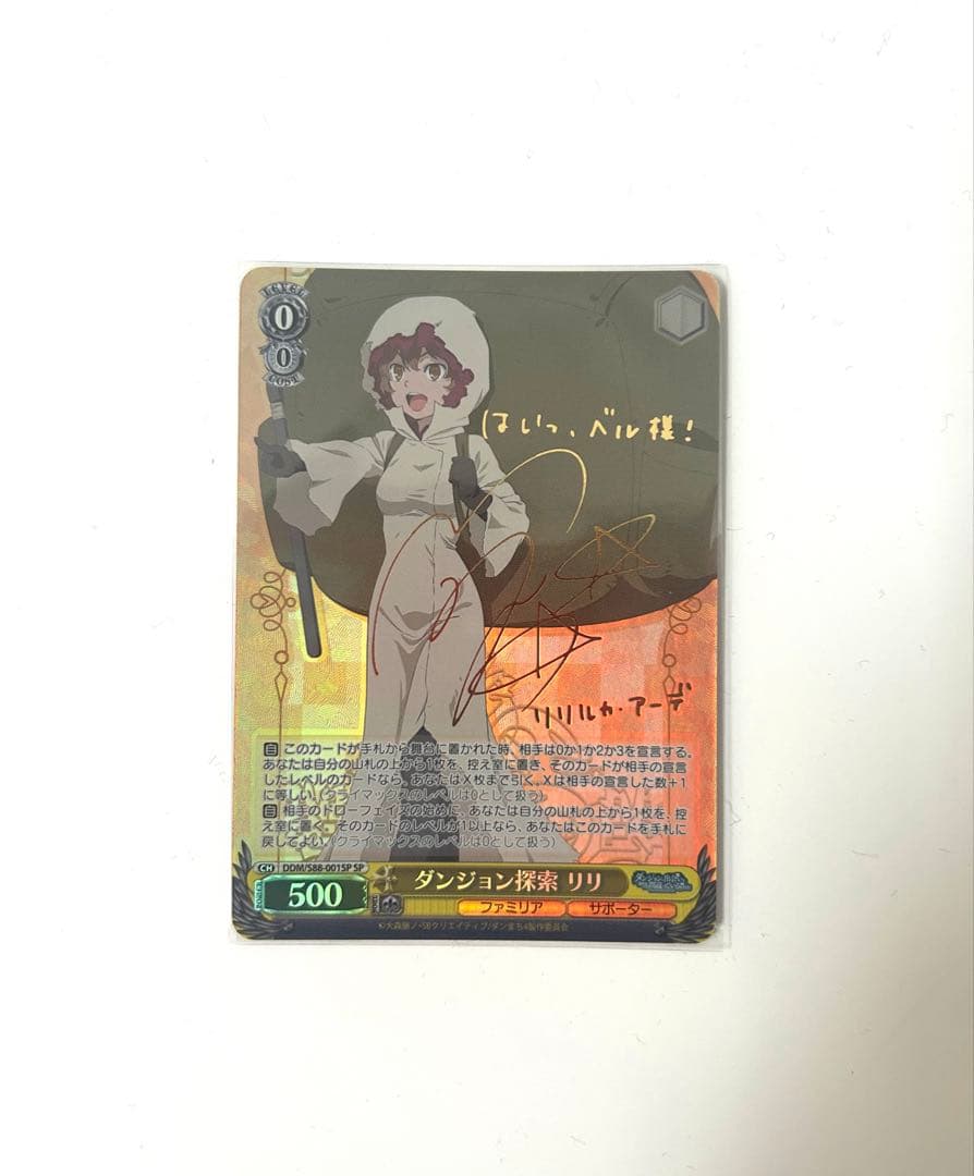 【ヴァイスシュバルツ】　箔押し9枚セット