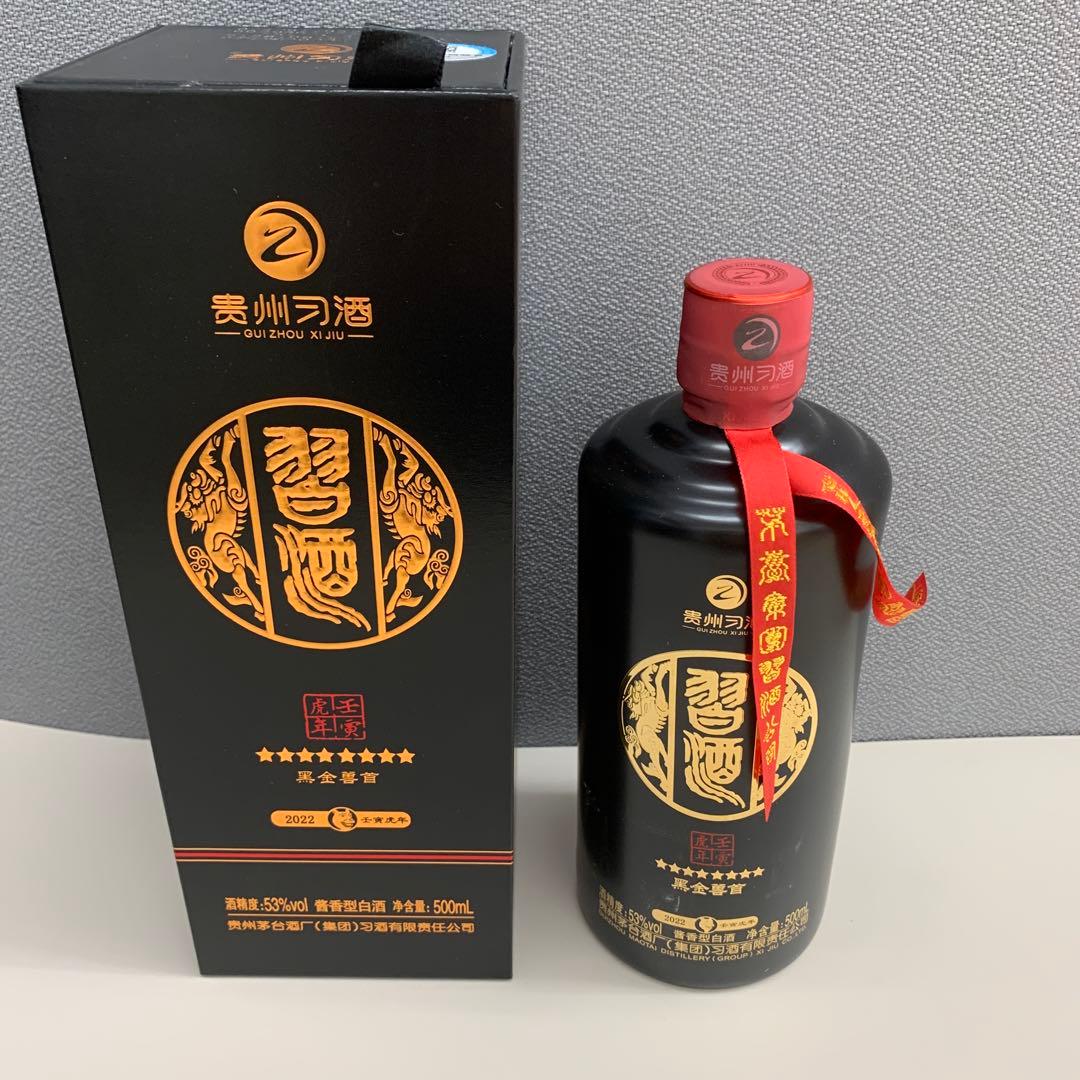 貴州習酒　中国白酒500ml アルコール度数53度箱付き