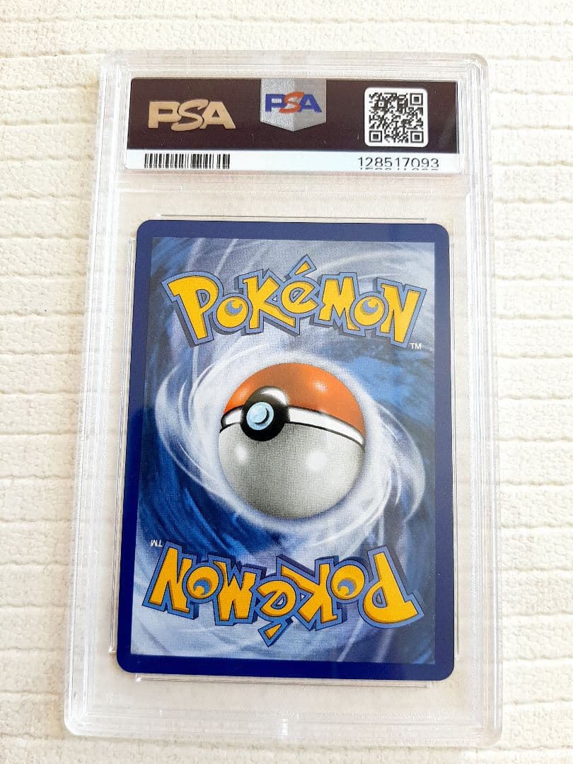 ポケモンカード 英語 SR リーリエ 帽子 PSA8 ポケカ　海外