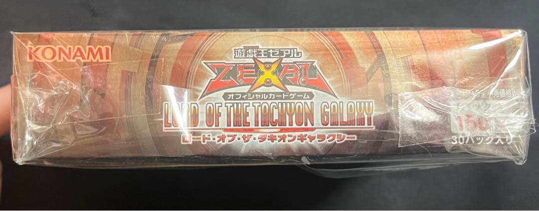 遊戯王　ロードオブザタキオンギャラクシー　未開封　BOX