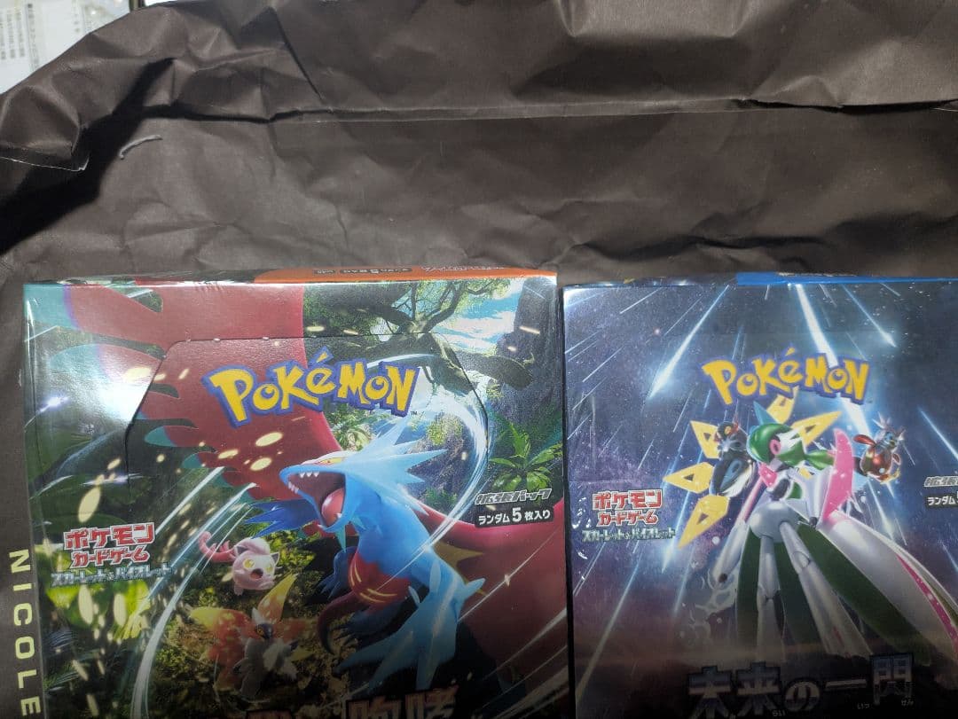 【ワンオーナー品】古代の咆哮　未来の一閃　各1BOX　シュリンク付き