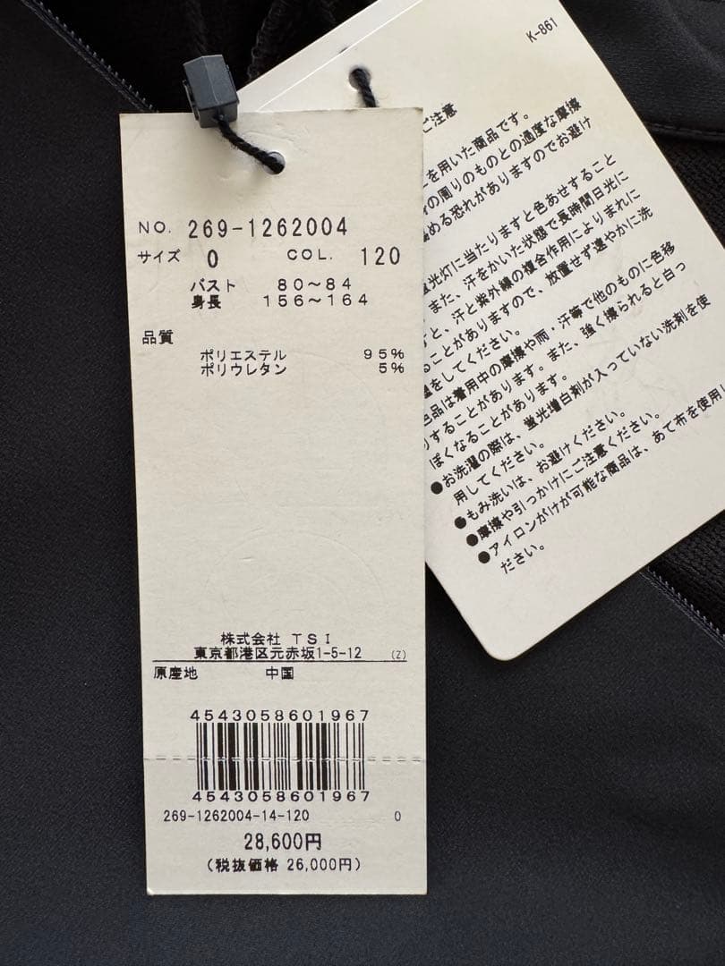 PGG 2点セット プルオーバー