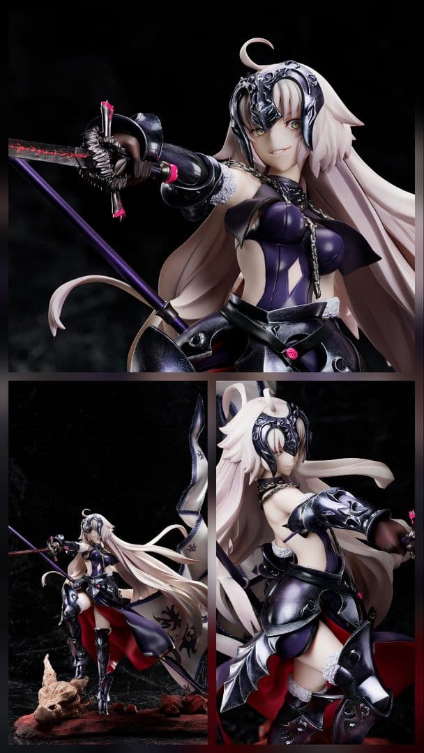 アヴェンジャー／ジャンヌ・ダルク［オルタ］ 昏き焔を纏いし竜の魔女 リコルヌ