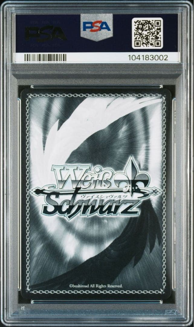 PSA10 アズールレーンVol.2 武蔵 SP ヴァイスシュヴァルツ　サイン