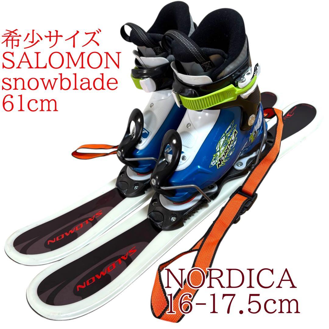 男の子　ジュニアスキーセット　SALOMON 16-17.5cmブーツ付