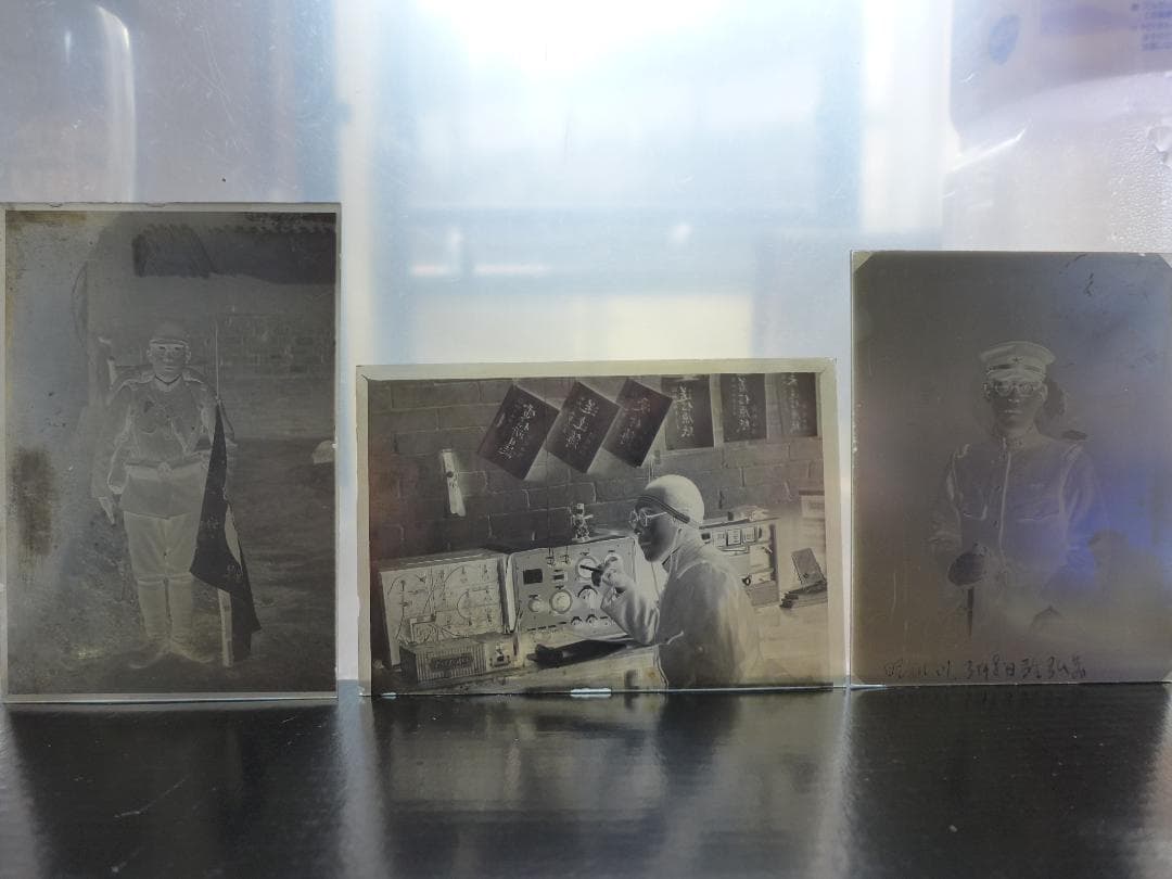 珍品　時代物　戦前　上海事変頃？陸軍　新野部隊通信隊員？　ガラス乾板3点　ネガ