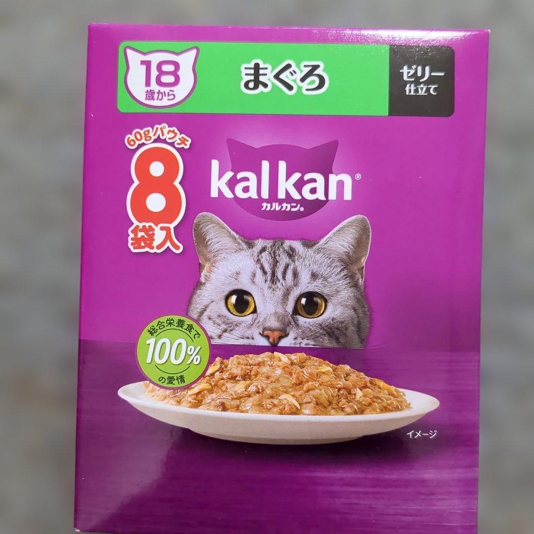 kalkan キャットフード まとめ売り 一箱60g×8袋入り12箱96袋