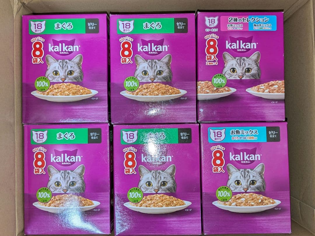 kalkan キャットフード まとめ売り 一箱60g×8袋入り12箱96袋