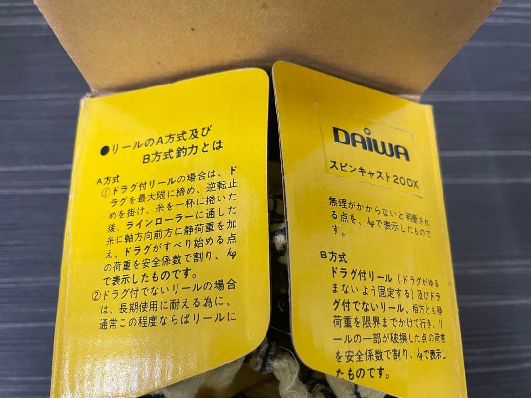DAiWA ダイワ　SPINCAST 20DX スピンキャスト　リール　釣具