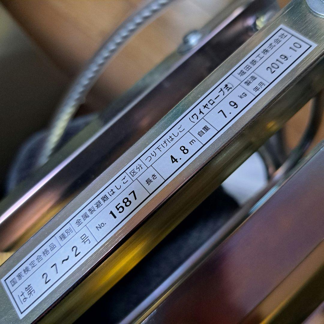 ORIRO避難はしご 2階・3階対応 避難セット付き 専用BOX発送　防災　避難