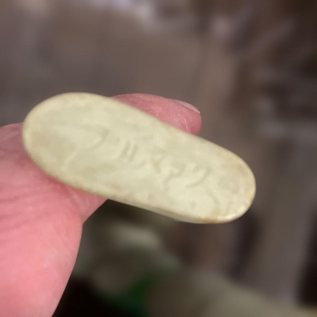 ミラーマン★ブルマアク★当時物★残念ながら欠品多★ジャンク