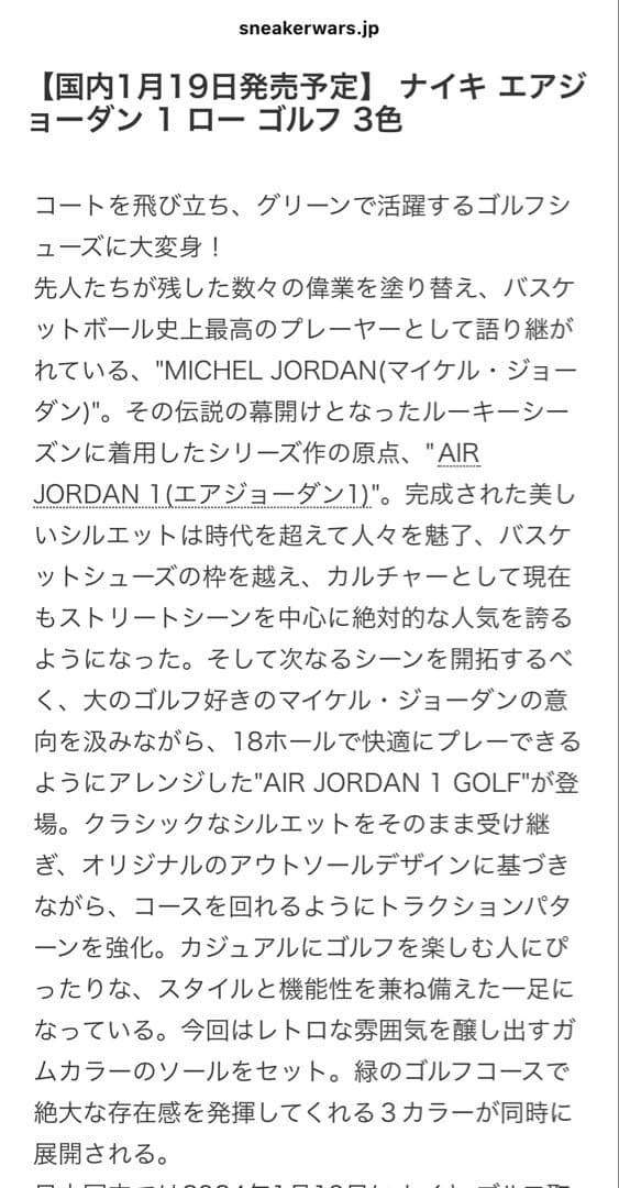 Nike エアジョーダン 1 ロー ゴルフ ブラック 26センチ