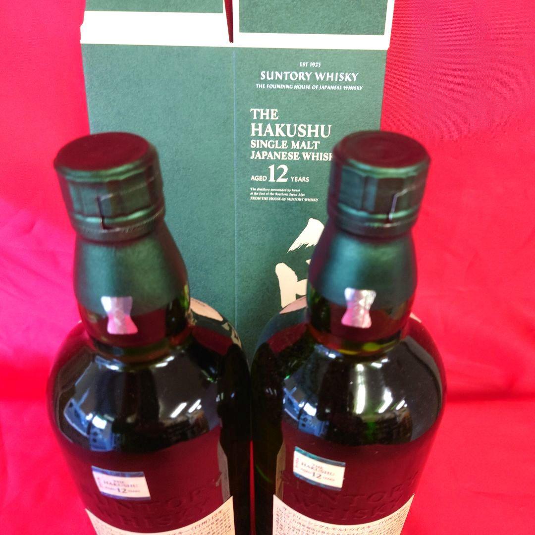 サントリー白州12年700ミリが2本です
