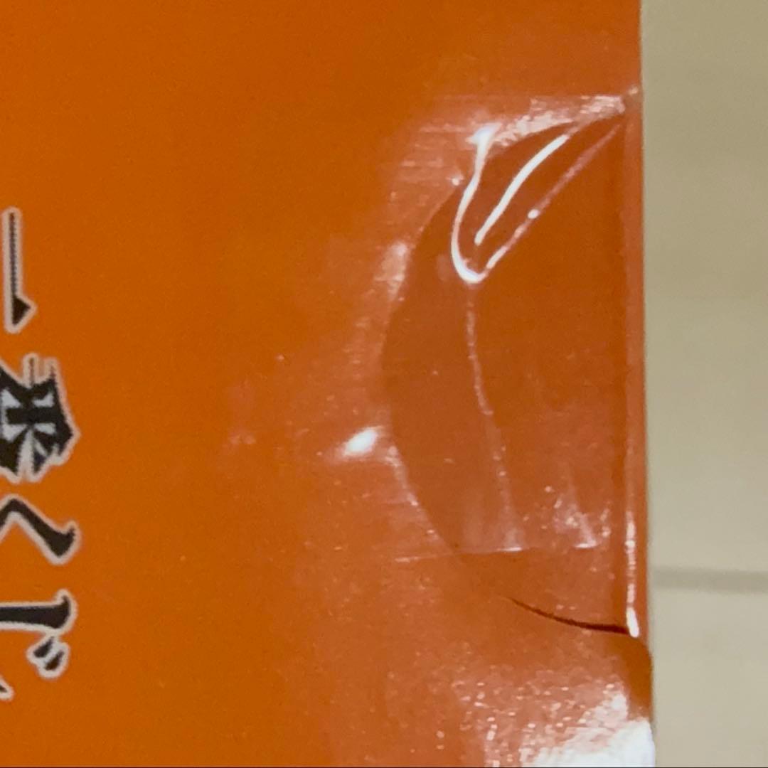 一番くじ NARUTO ナルト フィギュア　疾風伝 伝説の三忍 A賞 自来也