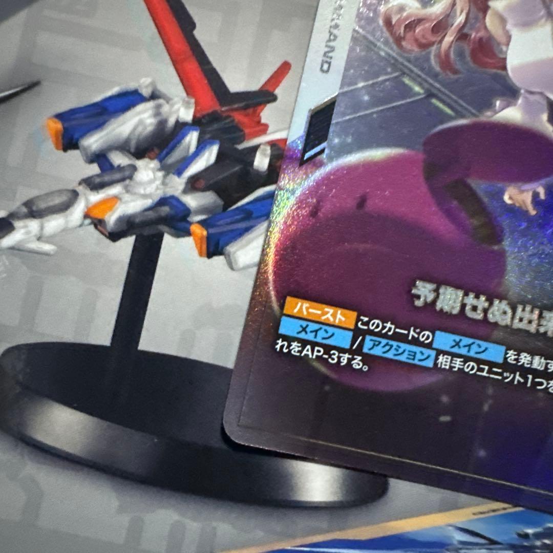 予期せぬ出来事　パラレル　ラクスクライン　プロモ 優勝者パック