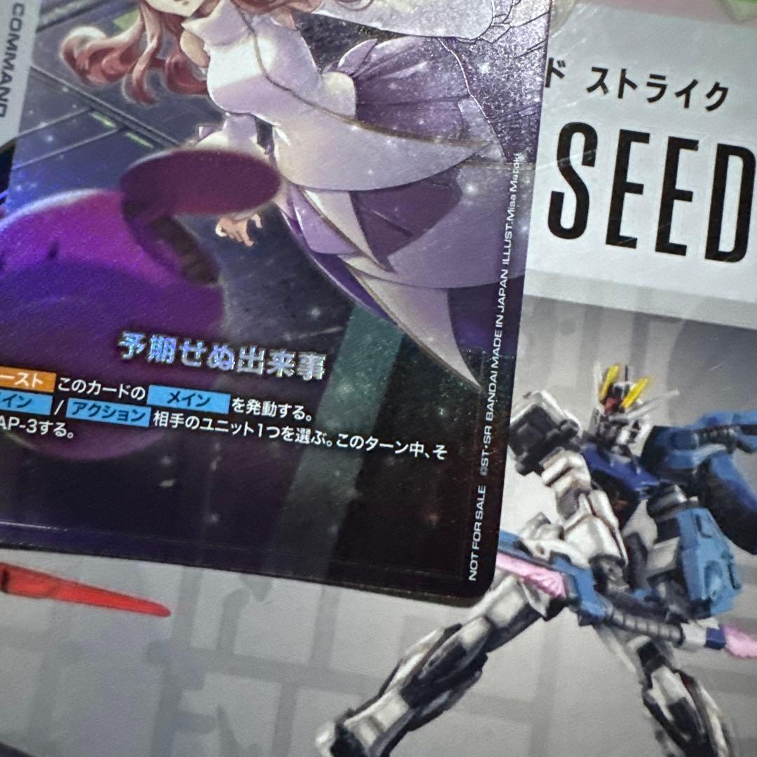 予期せぬ出来事　パラレル　ラクスクライン　プロモ 優勝者パック