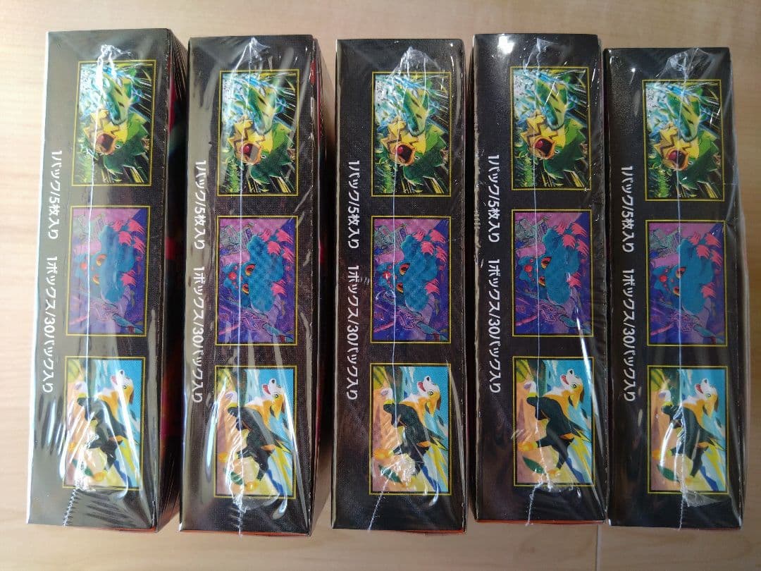 ポケモンカード インフェルノX　シュリンク付