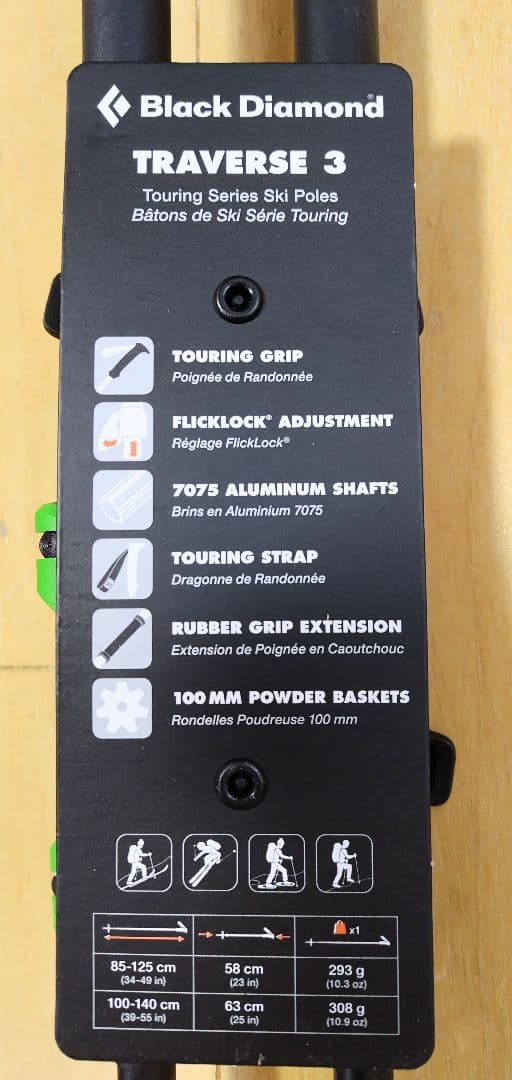  ブラックダイヤモンド トラバース3 85～125cm
