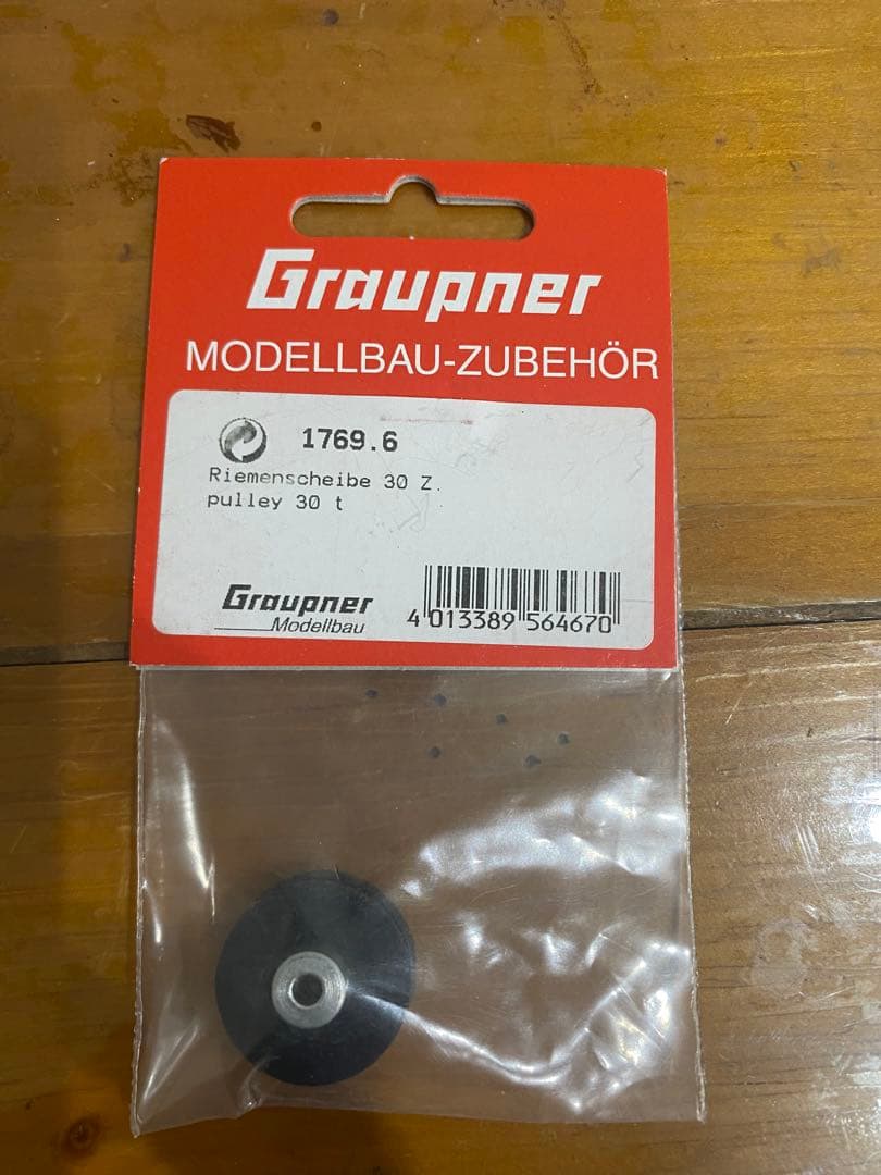 ショッテルドライブ　グラウプナー 　タグボート　zペラ　ラジコン