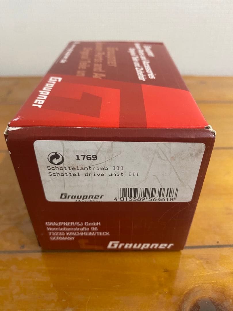 ショッテルドライブ　グラウプナー 　タグボート　zペラ　ラジコン