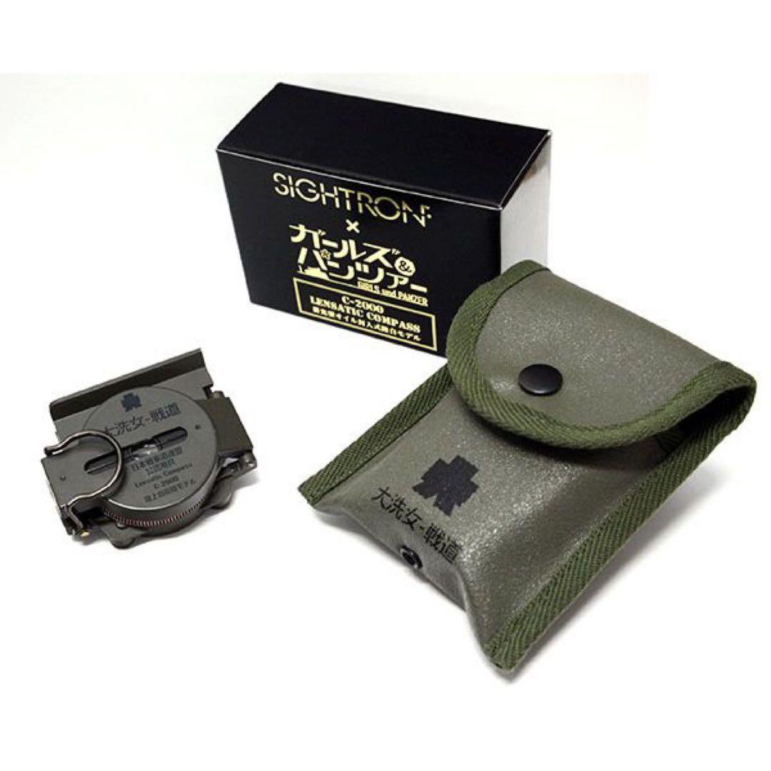 【美品】ガールズ＆パンツァー 大洗女子学園用コンパス